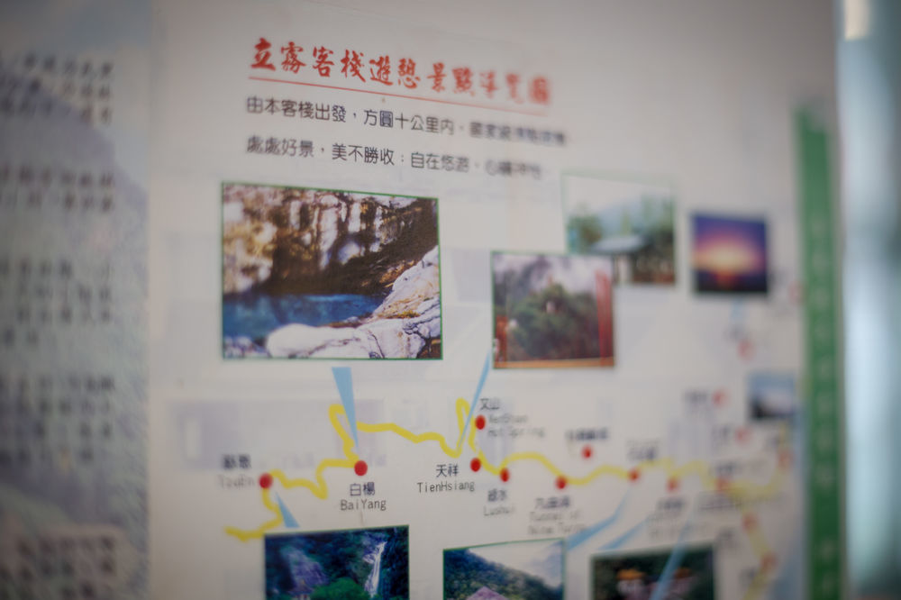 Liwu Hotel Taroko Fushi Kültér fotó